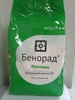 Бенорад (Фундазол) 100 г фасовка